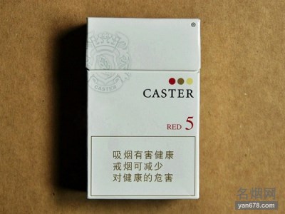 佳士达(硬红中免5mg)香烟价格表图